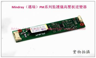 Mindray（邁瑞）PM系列監護儀高壓板逆變器邁瑞PM系列監護儀維修配件現貨