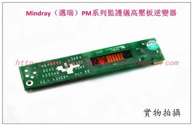 Mindray（邁瑞）PM系列監護儀高壓板逆變器邁瑞PM系列監護儀維修配件現貨
