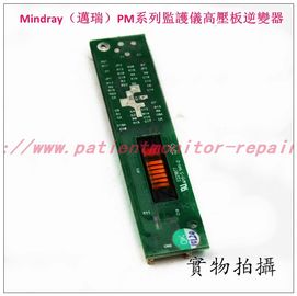 Mindray（邁瑞）PM系列監護儀高壓板逆變器邁瑞PM系列監護儀維修配件現貨