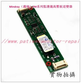 Mindray（邁瑞）PM系列監護儀高壓板逆變器邁瑞PM系列監護儀維修配件現貨
