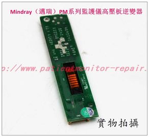 Mindray（邁瑞）PM系列監護儀高壓板逆變器邁瑞PM系列監護儀維修配件現貨