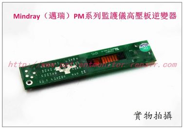 Mindray（邁瑞）PM系列監護儀高壓板逆變器邁瑞PM系列監護儀維修配件現貨