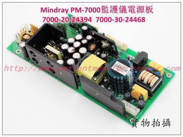 Mindray（邁瑞）PM-7000監護儀電源板7000-20-24394  7000-30-24468
