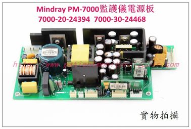 Mindray（邁瑞）PM-7000監護儀電源板7000-20-24394  7000-30-24468