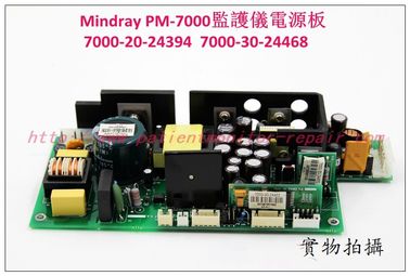 Mindray（邁瑞）PM-7000監護儀電源板7000-20-24394  7000-30-24468