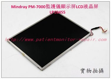 Mindray （邁瑞）PM-7000病人監護儀顯示屏LCD液晶屏 LP104S5