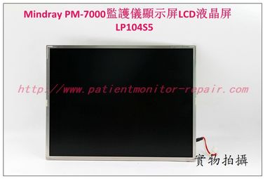 Mindray （邁瑞）PM-7000病人監護儀顯示屏LCD液晶屏 LP104S5