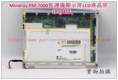 Mindray （邁瑞）PM-7000病人監護儀顯示屏LCD液晶屏 LP104S5