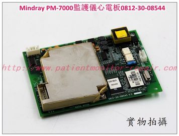 Mindray（邁瑞） PM-7000病人監護儀心電板 0812-30-08544