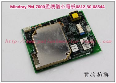 Mindray（邁瑞） PM-7000病人監護儀心電板 0812-30-08544