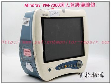 Mindray（邁瑞）PM-7000病人監護儀維修 主板 電源板 心電板 血壓模塊配件現貨