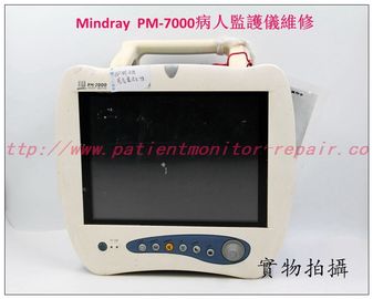Mindray（邁瑞）PM-7000病人監護儀維修 主板 電源板 心電板 血壓模塊配件現貨