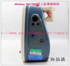 Mindray（邁瑞）PM-7000病人監護儀維修 主板 電源板 心電板 血壓模塊配件現貨