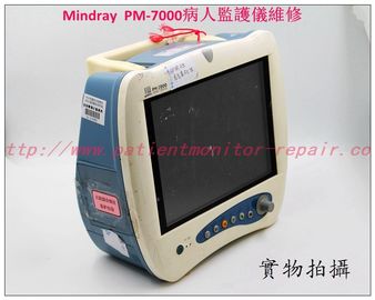 Mindray（邁瑞）PM-7000病人監護儀維修 主板 電源板 心電板 血壓模塊配件現貨