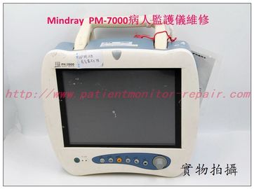 Mindray（邁瑞）PM-7000病人監護儀維修 主板 電源板 心電板 血壓模塊配件現貨