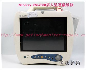 Mindray（邁瑞）PM-7000病人監護儀維修 主板 電源板 心電板 血壓模塊配件現貨