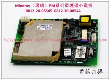 Mindray（邁瑞）PM系列監護儀心電板0812-20-08545  0812-30-08544