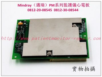 Mindray（邁瑞）PM系列監護儀心電板0812-20-08545  0812-30-08544