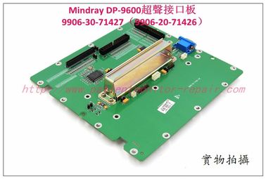 Mindray（邁瑞） DP-9600超聲接口板9906-30-71427/9906-20-71426
