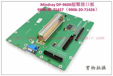 Mindray（邁瑞） DP-9600超聲接口板9906-30-71427/9906-20-71426