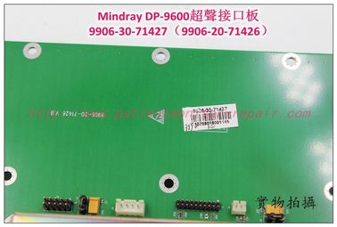 Mindray（邁瑞） DP-9600超聲接口板9906-30-71427/9906-20-71426