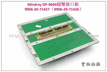 Mindray（邁瑞） DP-9600超聲接口板9906-30-71427/9906-20-71426
