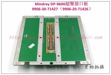 Mindray（邁瑞） DP-9600超聲接口板9906-30-71427/9906-20-71426