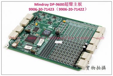 Mindray （邁瑞）DP-9600超聲主板維修 銷售 交換9906-30-71423（9906-20-71422）