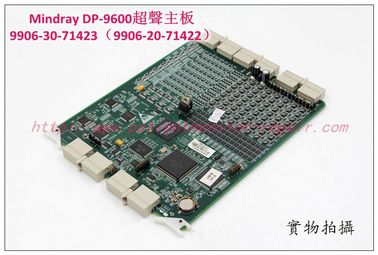 Mindray （邁瑞）DP-9600超聲主板維修 銷售 交換9906-30-71423（9906-20-71422）