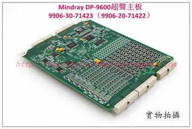 Mindray （邁瑞）DP-9600超聲主板維修 銷售 交換9906-30-71423（9906-20-71422）