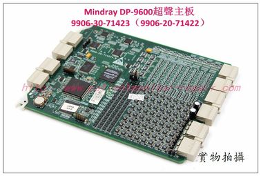 Mindray （邁瑞）DP-9600超聲主板維修 銷售 交換9906-30-71423（9906-20-71422）