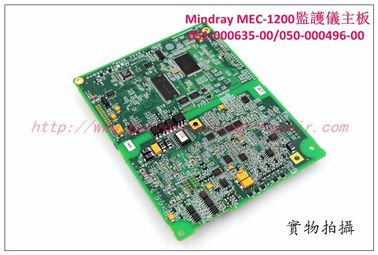 Mindray （邁瑞）MEC-1200監護儀主板 051-000635-00 邁瑞MEC-1200監護儀維修