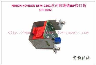 NIHON KOHDEN BSM-2301A BSM-2301K BSM-2301C監護儀IBP接口板 UR-3642