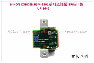 NIHON KOHDEN BSM-2301A BSM-2301K BSM-2301C監護儀IBP接口板 UR-3642