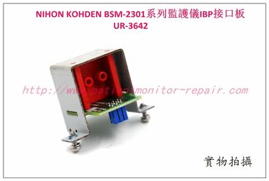 NIHON KOHDEN BSM-2301A BSM-2301K BSM-2301C監護儀IBP接口板 UR-3642