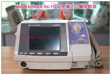 NIHON KOHDEN （日本光電）TEC-7721C便攜式心臟除顫器維修 銷售 配件供應