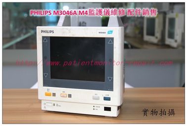 PHILIPS M3046A M4監護儀維修 飛利浦M3046A監護儀維修配件銷售