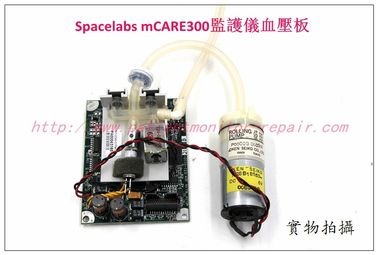 Spacelabs （美國太空）mCARE300監護儀血壓板 NIBP board