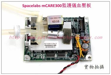 Spacelabs （美國太空）mCARE300監護儀血壓板 NIBP board