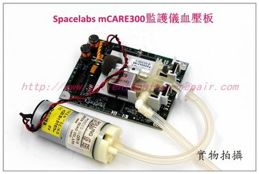 Spacelabs （美國太空）mCARE300監護儀血壓板 NIBP board