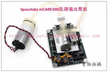 Spacelabs （美國太空）mCARE300監護儀血壓板 NIBP board