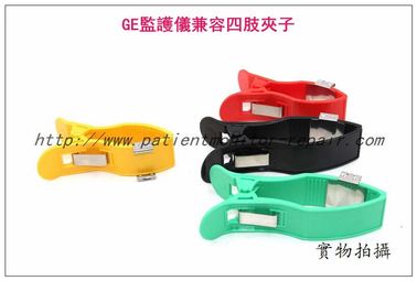 GE監護儀兼容四肢夾子 通用電氣DASH系列監護儀四肢夾子 GE監護儀附件耗材