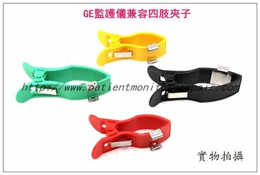 GE監護儀兼容四肢夾子 通用電氣DASH系列監護儀四肢夾子 GE監護儀附件耗材