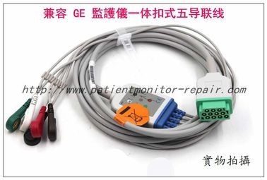 GE監護儀兼容一體扣式五導聯線 通用電氣監護儀一體扣式五導心電導聯線  GE監護儀附件現貨銷售