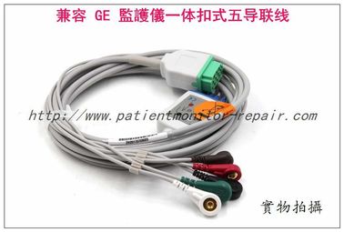 GE監護儀兼容一體扣式五導聯線 通用電氣監護儀一體扣式五導心電導聯線  GE監護儀附件現貨銷售
