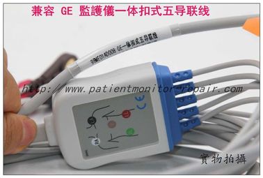GE監護儀兼容一體扣式五導聯線 通用電氣監護儀一體扣式五導心電導聯線  GE監護儀附件現貨銷售