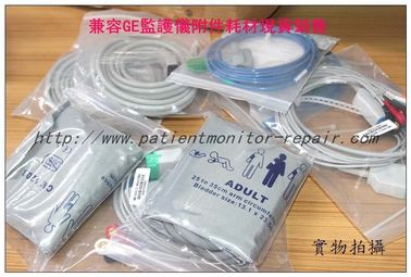 GE監護儀心電導聯線 四肢夾子 吸球 血壓袖帶 血壓管 現貨銷售 GE監護儀附件現貨銷售
