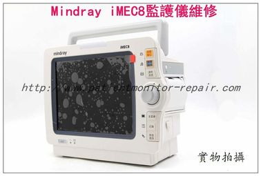 邁瑞 iMEC8監護儀維修 Mindray iMEC8病人監護儀維修 邁瑞iMEC8病人監護儀維修