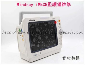 邁瑞 iMEC8監護儀維修 Mindray iMEC8病人監護儀維修 邁瑞iMEC8病人監護儀維修