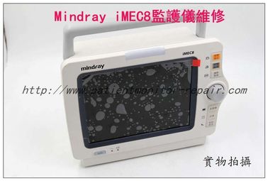 邁瑞 iMEC8監護儀維修 Mindray iMEC8病人監護儀維修 邁瑞iMEC8病人監護儀維修